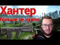 ЛУЧШЕЕ ОРУЖИЕ ДЛЯ НОВИЧКА! ХАНТЕР БОЛЬШЕ НЕ НУЖЕН! KEL-TEC RFB Escape from Tarkov 2020