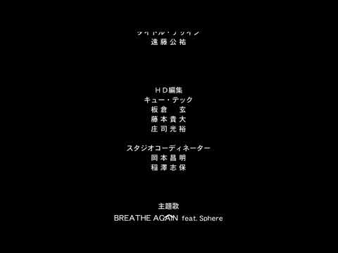 映画「ヘルズエンジェルス」　EDテーム　「BREATHE AGAIN feat. Sphere」by JAMOSA (英語字幕付き)