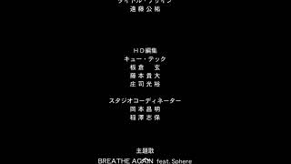 BREATHE AGAIN / Hells