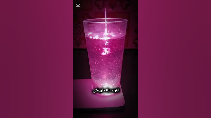 اجيت اقفل الترند واروح 😅🫶🫡 #shortvideo #اكسبلور #تصميمي