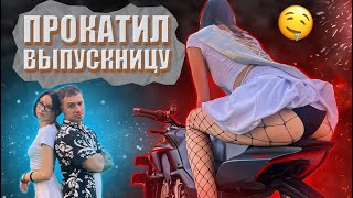 Мота Свидание с Выпускницей #ducatistreetfighterv4s