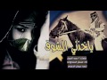 شيله ياخذني الشوق اداء مسفر السندوانه