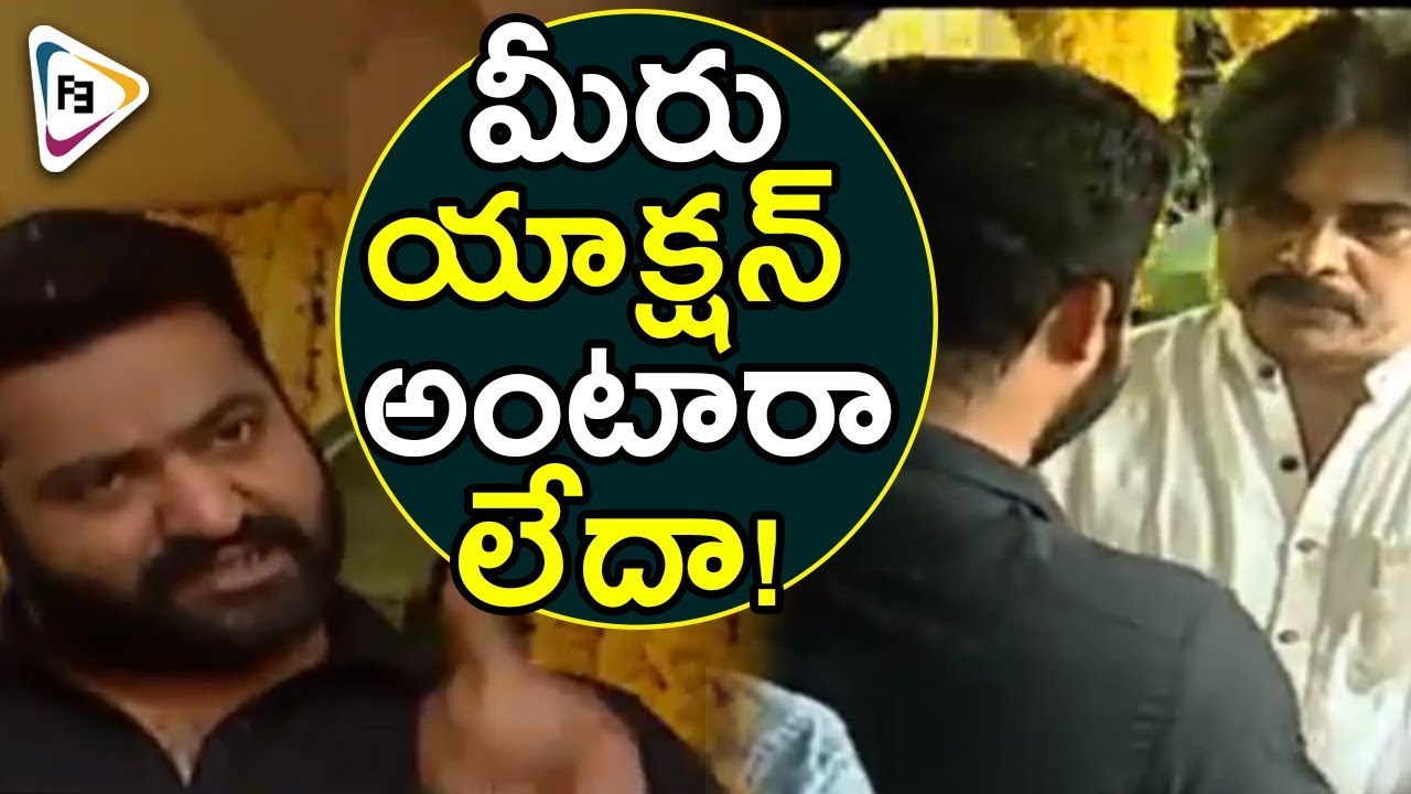 NTR Doing Fun || NTR Trivikram Movie Opening || NTR 28 Launch/Opening Pooja