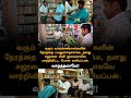சலூனை மினி நூலகமாகவே மாற்றிவிட்டர் | #152 | #sadlife #sadness #motivation #sad #saloon #saloonlife