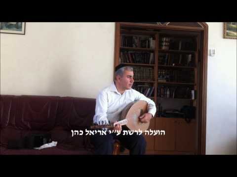 ק ס יד ת ע ל מ ה ו כ י פ א י ג פו משה חבושה בק ע ד ה בייתית 