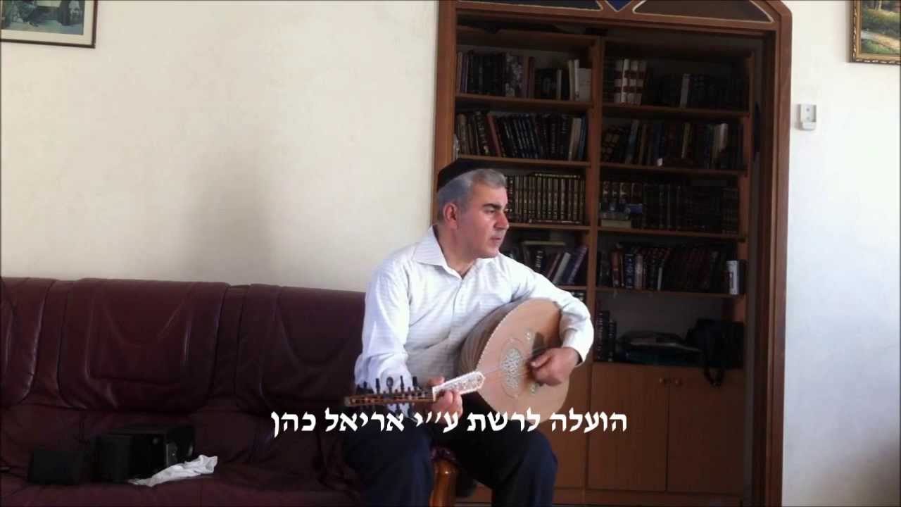 קַסִידַתּ עַלַמֻהֻו כַּיְפַא יַגְפוּ  - משה חבושה בקַ'עְדַה בייתית