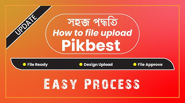 How to file upload in pikbest ।। Pikbest ।। Micro Stock Marketplace