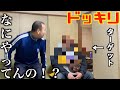 【ドッキリ】ターゲットが急に金髪になってた。【きしたかの】