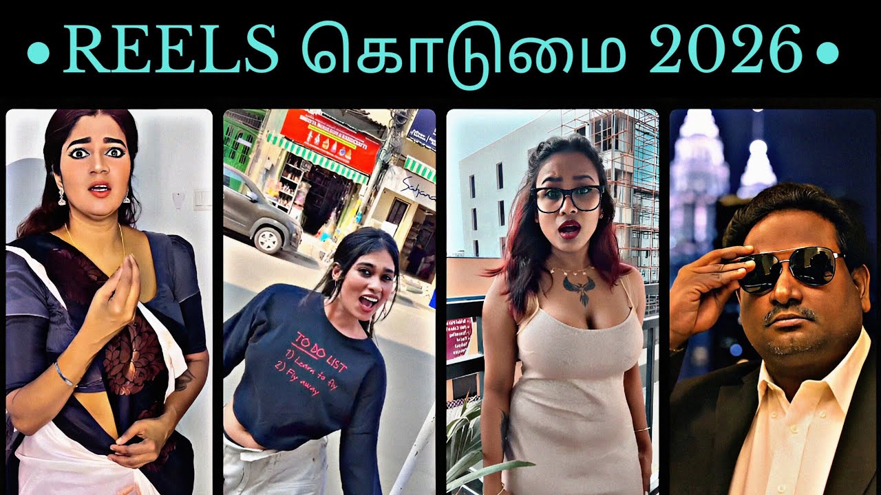 Reels கொடுமை 2026 | திவாகர் பில்லா Getup Troll Tamil | Insta reels troll tamil | Jram Troll 