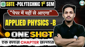 Applied Physics - B || One Shot || SBTE  Bihar 1ST Semester || BY- Shikhar Sir