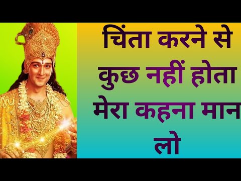 ज्यादा सोचते😱🤔 हो तो मेरी बात मान लो मेरा कहना मान लो मैं ही संसार हूं अब नहीं होगा दुख