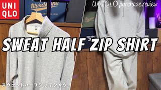 ユニクロ JWアンダーソン エアリズム ハーフジップT レギンス セット M J.W.ANDERSON - 完売品☆UNIQLO JWアンダーソン エアリズム上下