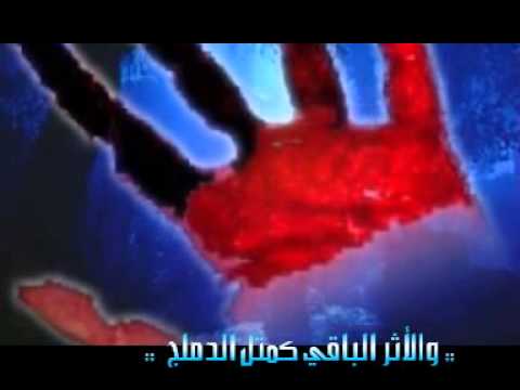 شيخ حسين الاكرف قال سليم قلت يا سلمان 