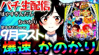 ショコラ大佐の秘密基地の配信のサムネイル画像