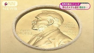 落札した約6億円のノーベル賞メダルを返却 その理由は父の恩返しだった 動画有り Grape グレイプ