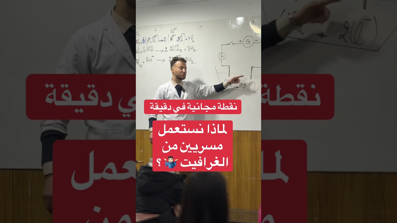 #bem2026 #الجيلي #اكسبلور لماسؤل يراطوه بزاف تلاميذ وساهل
