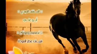 ماض كالسيف - عطر المودة