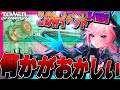 【幻塔】え...?このゲーム何かがおかしい!!新イベント「星々闘技場」は神イベ!!【Tower of Fantasy】