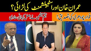 Najam Sethi Reveal Real Story Of Clash Between Establishment And Imran Khan