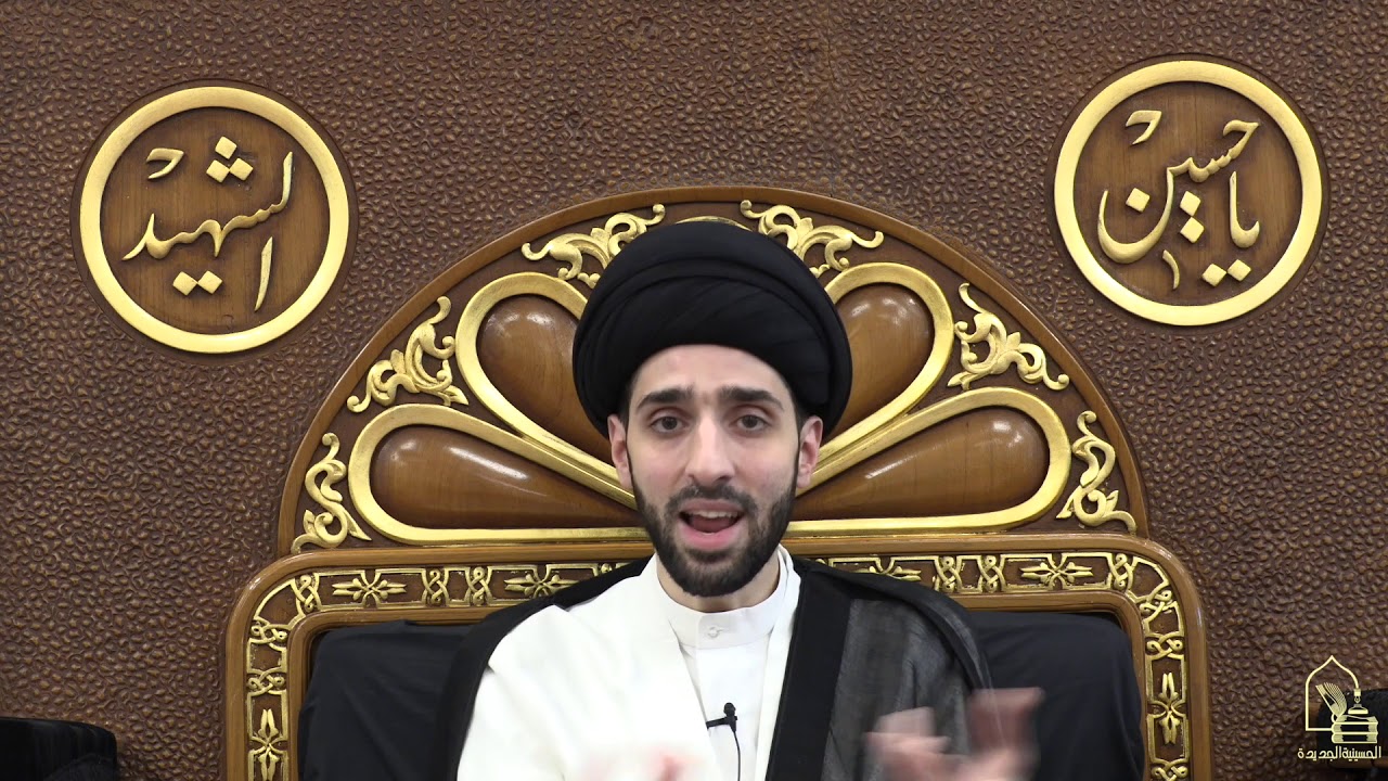 سيد محمد شبر ، الايمان والعافية والقناعة - الليلة الثامنة عشر من شهر رمضان ١٤٤١ هجري