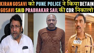 Kiran Gosavi ko Pune Police ne kiya detain. Gosavi said prabhakar sail ki CDR nikalo