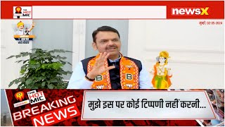 बारामती से सुनेत्राताई पवार जीतेंगी । मुंबई। DCM Devendra Fadnavis