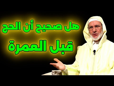 يسألونك إذا كان الإنسان قادرا ماديا ومعنويا ولم يحج فهل يعتبر آثما ودينه ناقصا