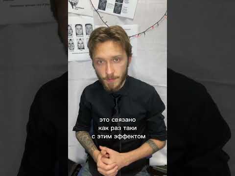 Эффект Даннинга-Крюгера