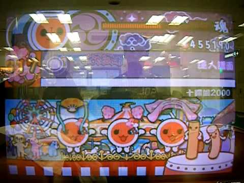 太鼓の達人13　十露盤2000