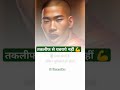 तकलीफ से घबराये नहीं 💪 #shorts #aivideo #aishorts #aigeneratedshorts #youtubeshorts #motivation