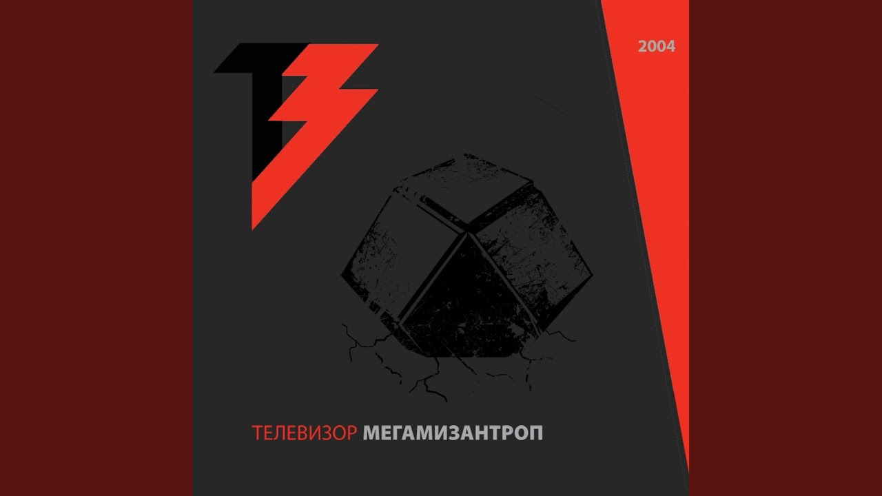 Молча - YouTube