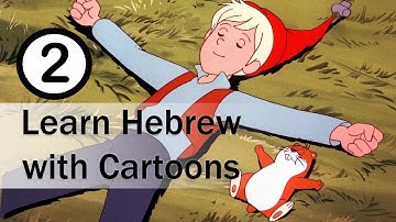 Learn Hebrew from Cartoons - Episode 2