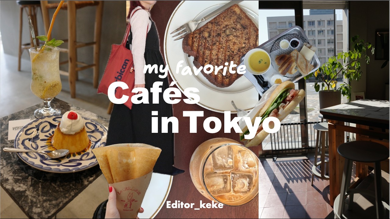 居心地がイイ！東京で好きなカフェとベーカリー15選