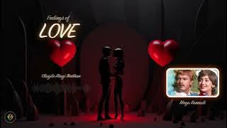 Ulagile Alagi Neethan Song | Maya Kannadi Movie | #ilaiyaraajahits #feelingsoflove #mohanmusic