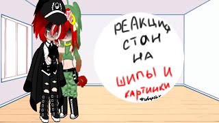 : [     ]