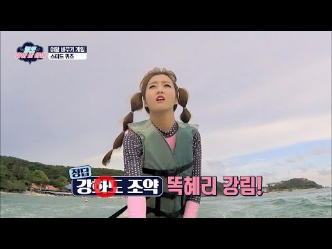 막내온탑 혜리, 역사 지식도 온탑! "나 정말 똑똑하다~(으쓱)" 헬로아이비아이 5회