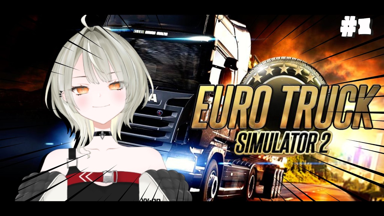 【ETS2】お父ちゃんのDNAでヨーロッパ物流を支えます【新人VTuber】