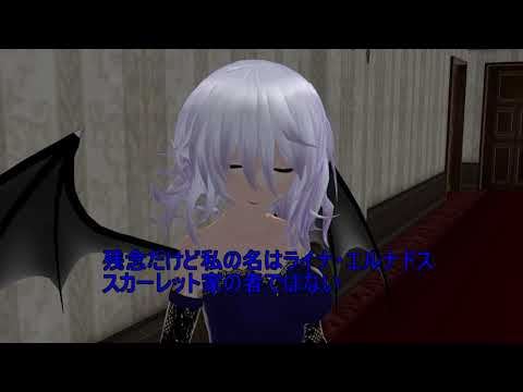 「東方MMD」９１運命の線