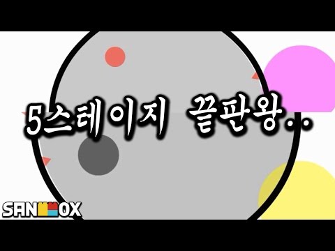 4 5 스테이지를 한번에 도전한다 오르빗 올 비트 Orbit Or Beat 태경 