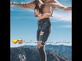 عيشه سني اسمي شام بتمنة يعجبكم اول فيديو عيشه سني اسمي شام بتمنة يعجبكم اول فيديو