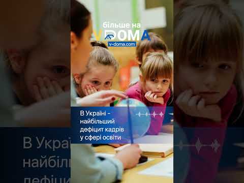 #shorts #vdoma #news