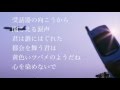 心の色 / Acid Black Cherry 中村雅俊 Cover(歌詞付き) ドラマ『われら動物家族』主題歌 毎日歌ってみた#244 by デヴィッド健太