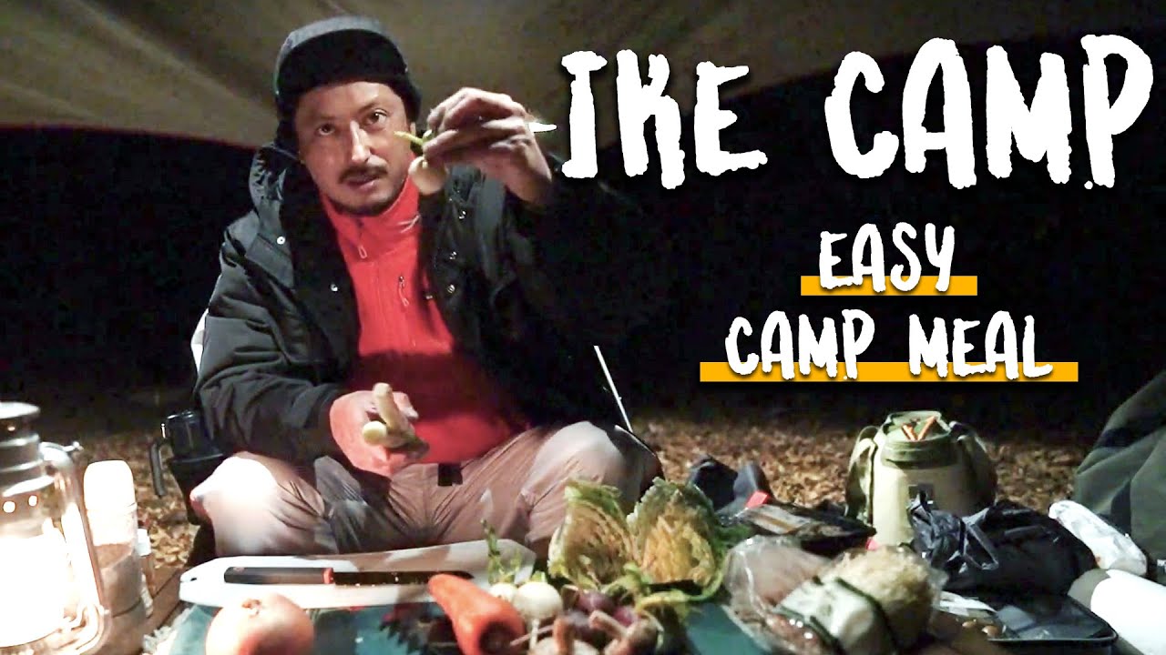 【池キャンプ】キャンプで手軽にできるご飯「野菜たっぷり豚しゃぶ」