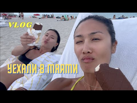 VLOG 379 - MIAMI - отдых и работа