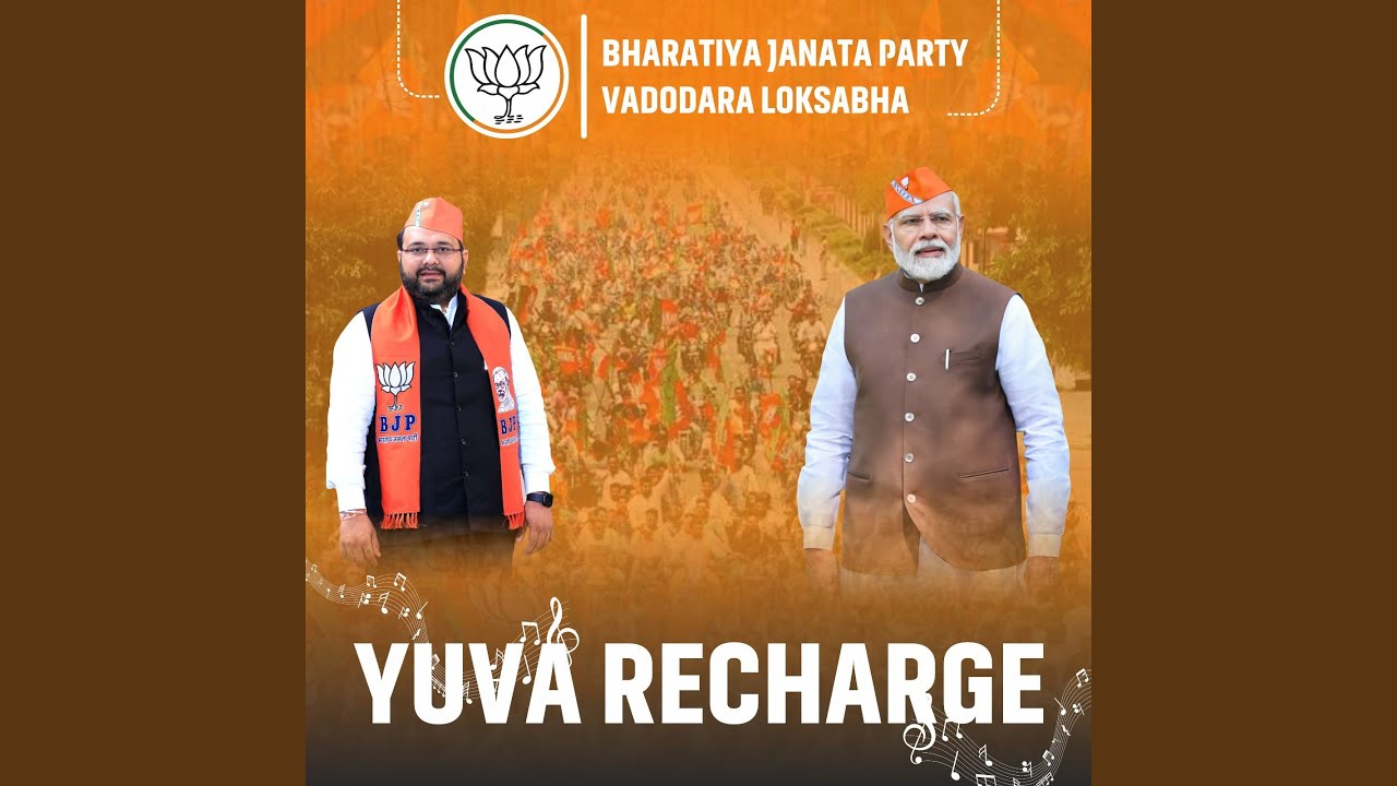 Yuva Recharge