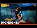 Vinodhini - Highlights | 28 Mar 2026 | Tamil Serial | Sun TV