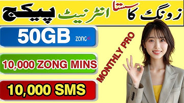 Discover the Best Zong Monthly Internet Packages for You | zong all internet package monthly