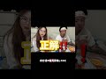 #YouTube#TikTok#カップル#寝起き#言い合いチャンネル#2リットル彼氏#2リットルカップル