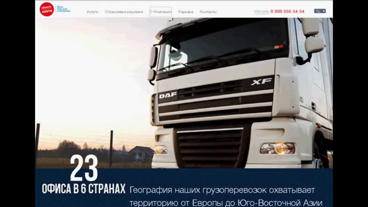 Перевозка негабаритных грузов. Как перевезти негабаритный груз? - YouTube