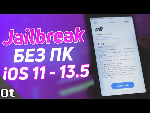 ЭТО ЛУЧШИЙ Jailbreak! Как сделать джейлбрейк Uncover БЕЗ ПК